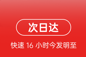 阿拉善机场空运航空货运 航空货运
