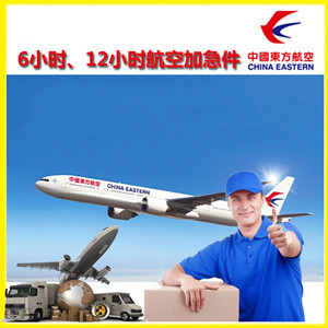 阿拉善机场空运公司谈空运的四大作用是什么